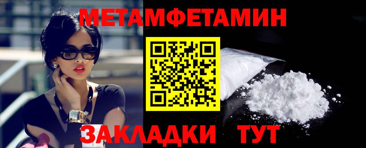 Amphetamine Premium Югорск