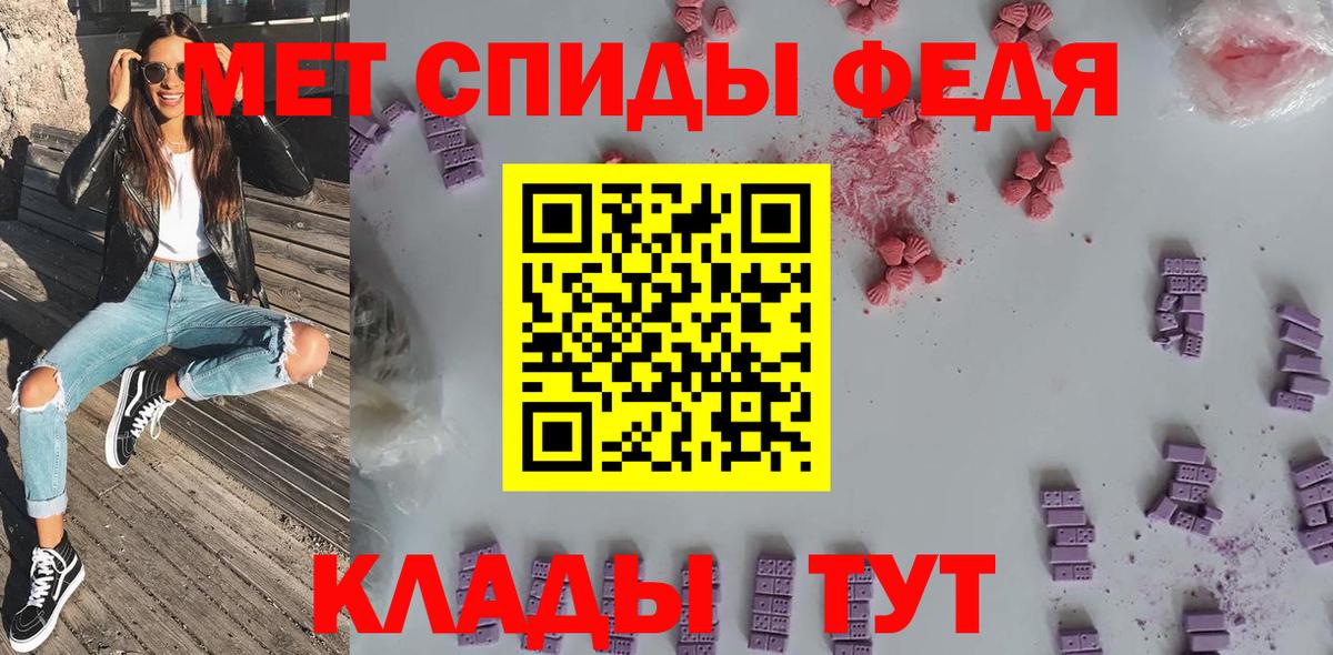 Амфетамин 97%  АМФЕТАМИН  Югорск  АМФ  Вход с VPN 