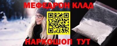 2c-b Кингисепп