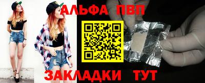 2c-b Кингисепп