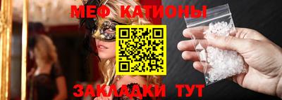 молекула духа Кинель
