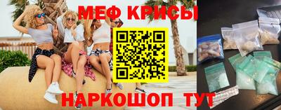 молекула духа Кинель
