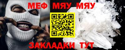 молекула духа Кинель