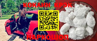 молекула духа Кинель