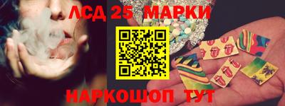 молекула духа Кинель