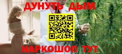 молекула духа Кинель