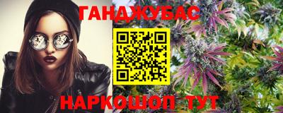 молекула духа Кинель