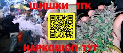 молекула духа Кинель