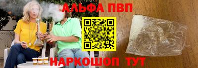 молекула духа Кинель