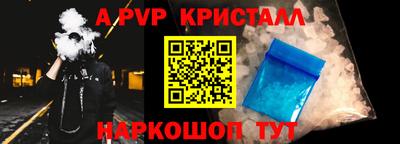 2c-b Кингисепп