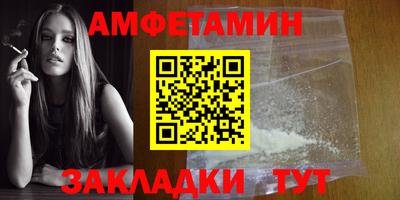молекула духа Кинель