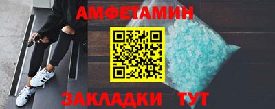 молекула духа Кинель