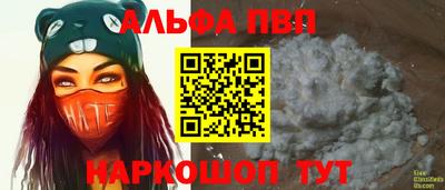 молекула духа Кинель