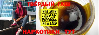 молекула духа Кинель