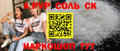 молекула духа Кинель