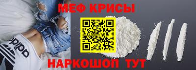 молекула духа Кинель