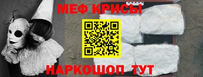 2c-b Кингисепп