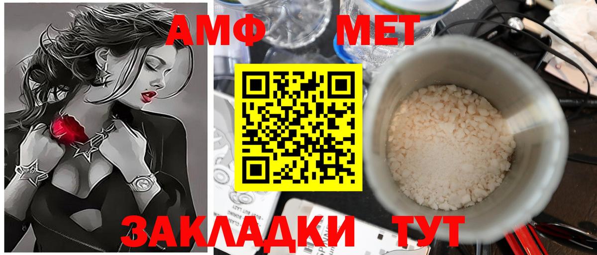 Югорск  Первитин витя  Вход с VPN 
