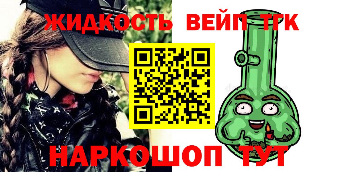 ТГК концентрат Югорск