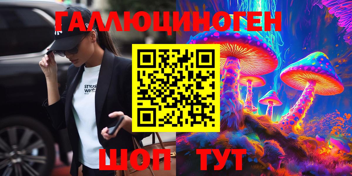 Галлюциногенные грибы Psilocybine cubensis  Вход с VPN  Югорск  купить   Псилоцибиновые грибы мицелий 