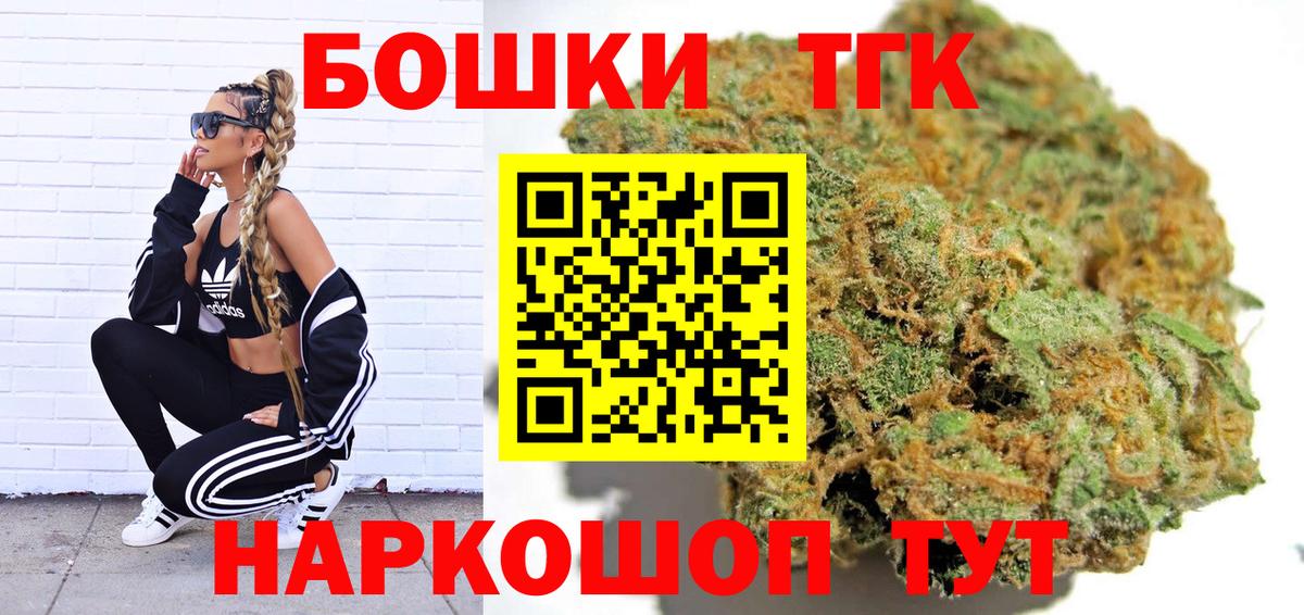 Марихуана план  МАРИХУАНА Bruce Banner  Югорск  Вход с VPN 